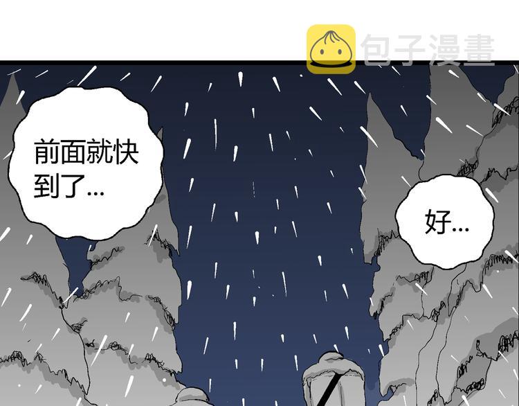第67话 雪女（3）98