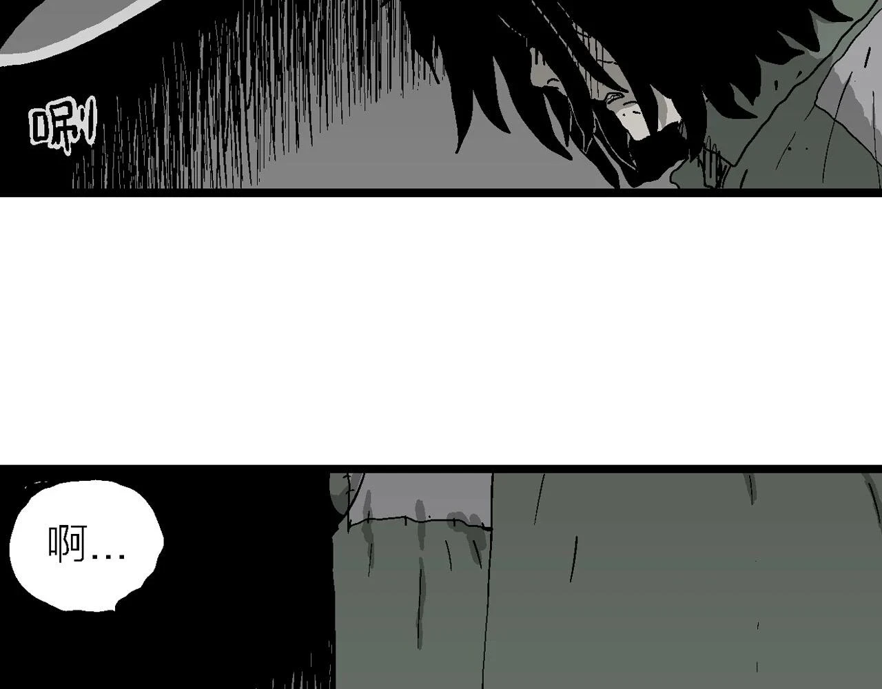 第60话 畸胎（九）61