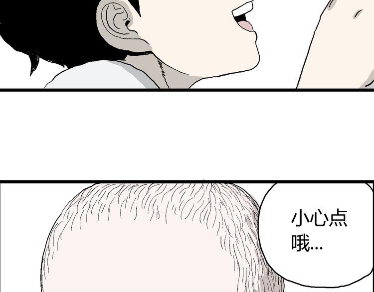 第58话 渔村（5）133