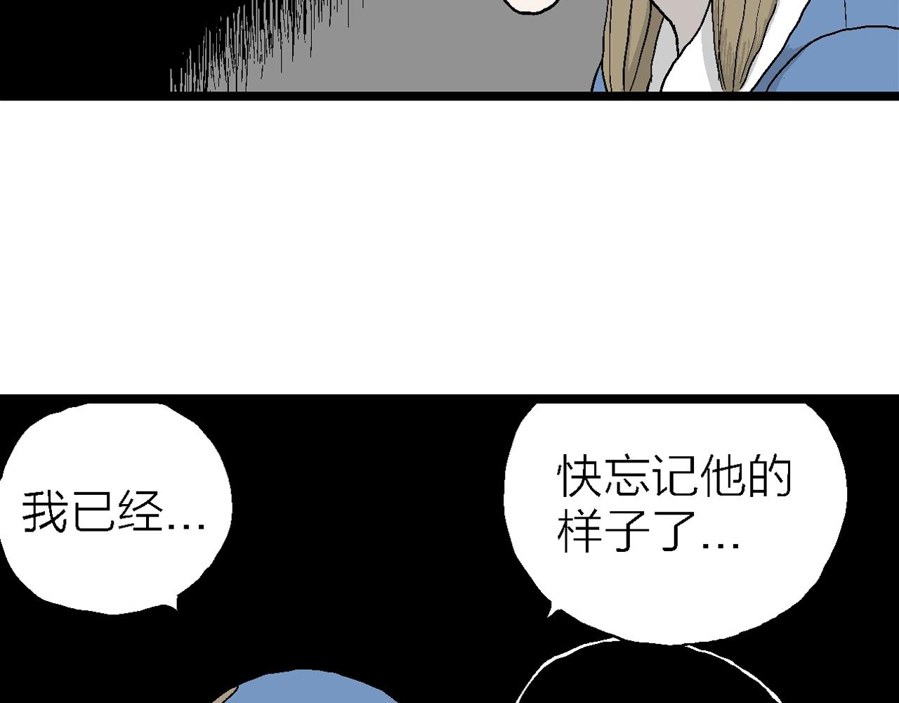 第21话 地狱游戏（十）34