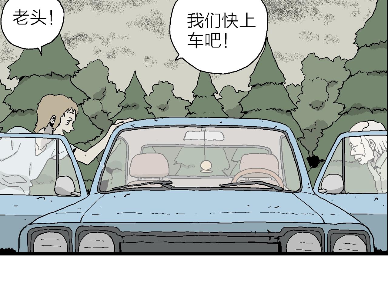第5话 人间恶魔（五）37