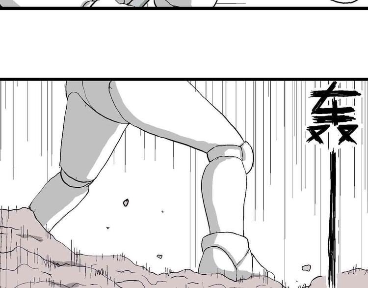 第82话 新人类（7）7