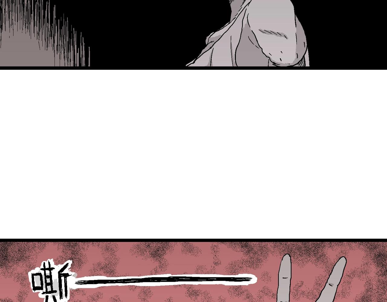 第26话 地狱游戏（十五）11