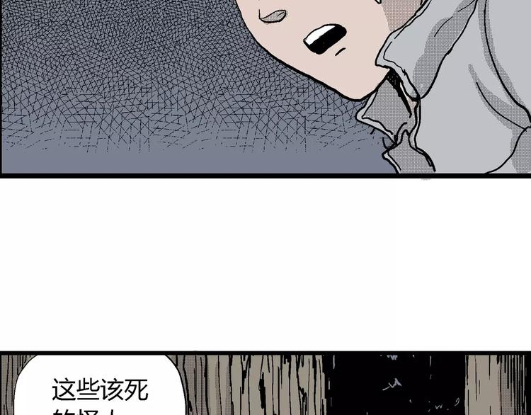 第23话 迷雾岛（十）20