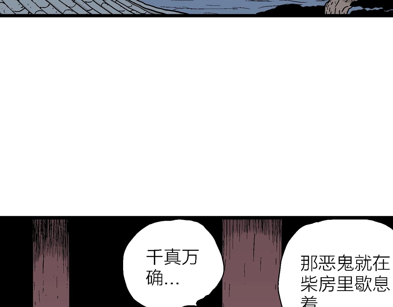 第36话 鬼寺（三）25