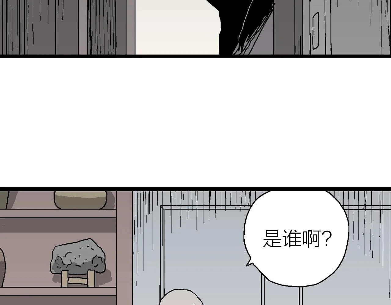 第59话 畸胎（八）40