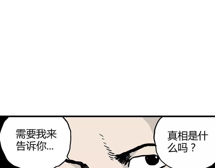 第11话 沉默盒（十一）55