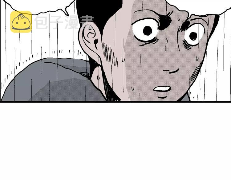 第9话 沉默盒（九）100