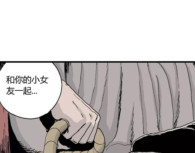 第17话 迷雾岛（四）102