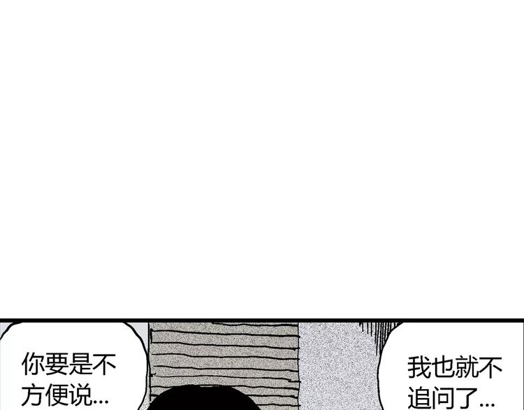 第7话 沉默盒（七）109