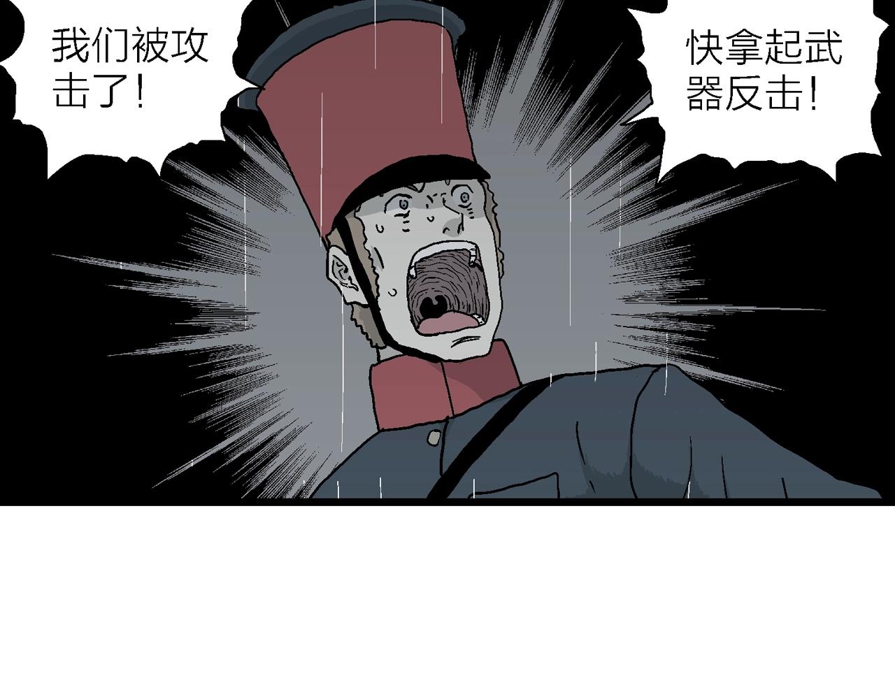 第40话 鬼寺（七）11