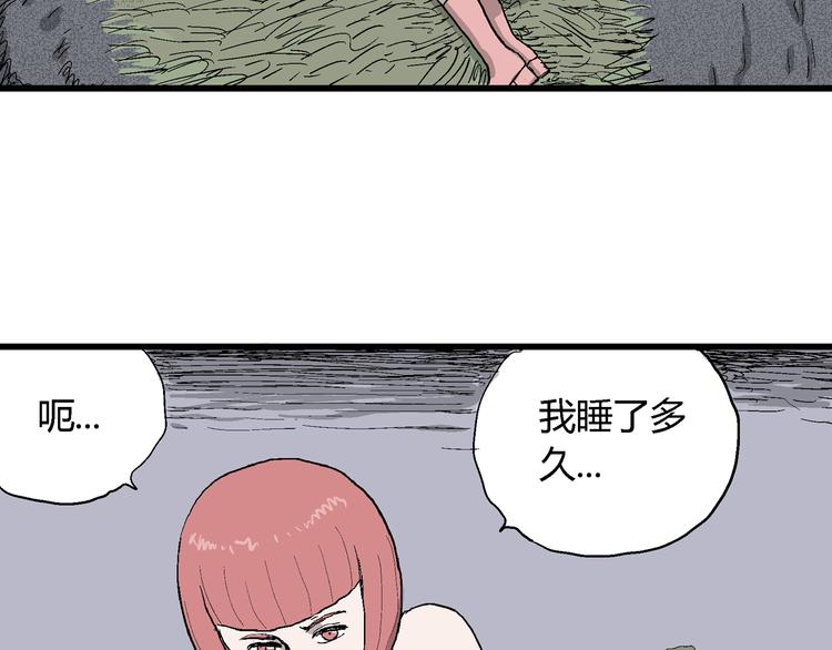 第43话 恋人小岛（1）106
