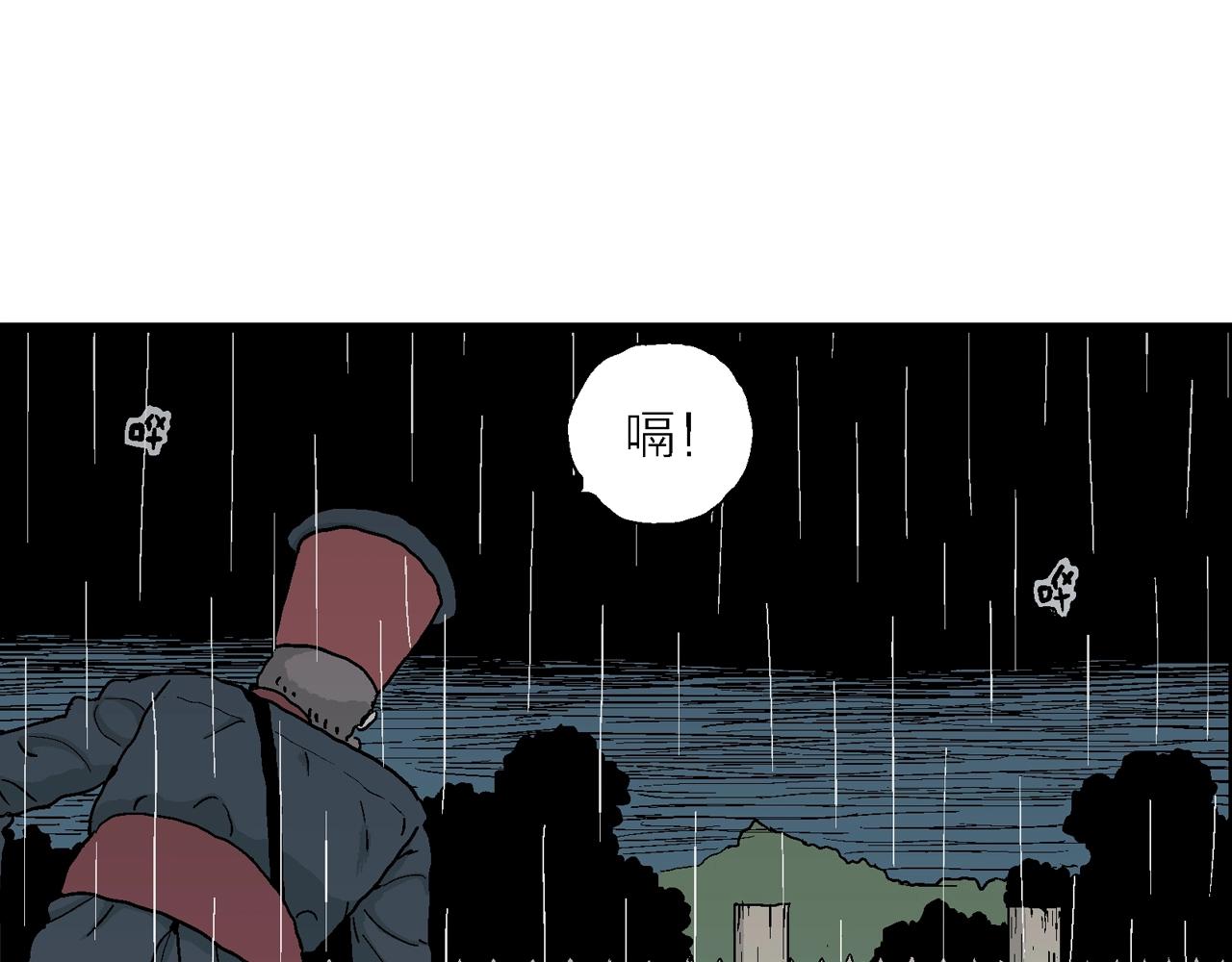 第39话 鬼寺（六）109