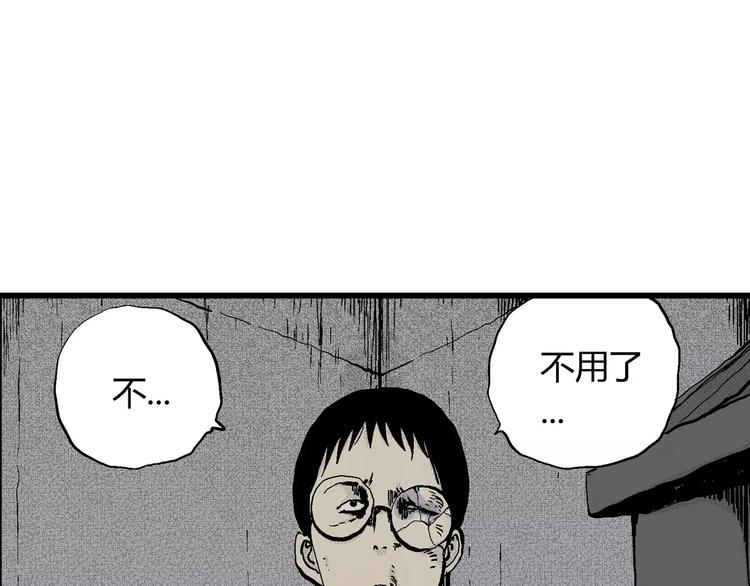 第6话 沉默盒（六）36