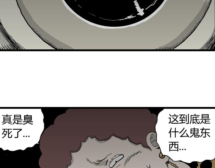 第64话 渔村（完结篇）162