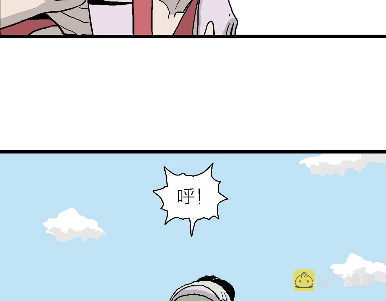 第13话 地狱游戏（二）40