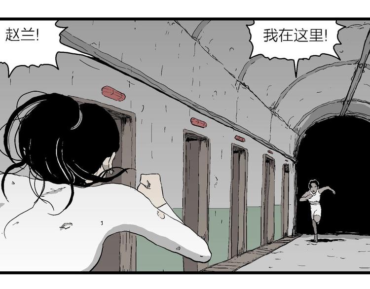 第96话 新人类（21）19