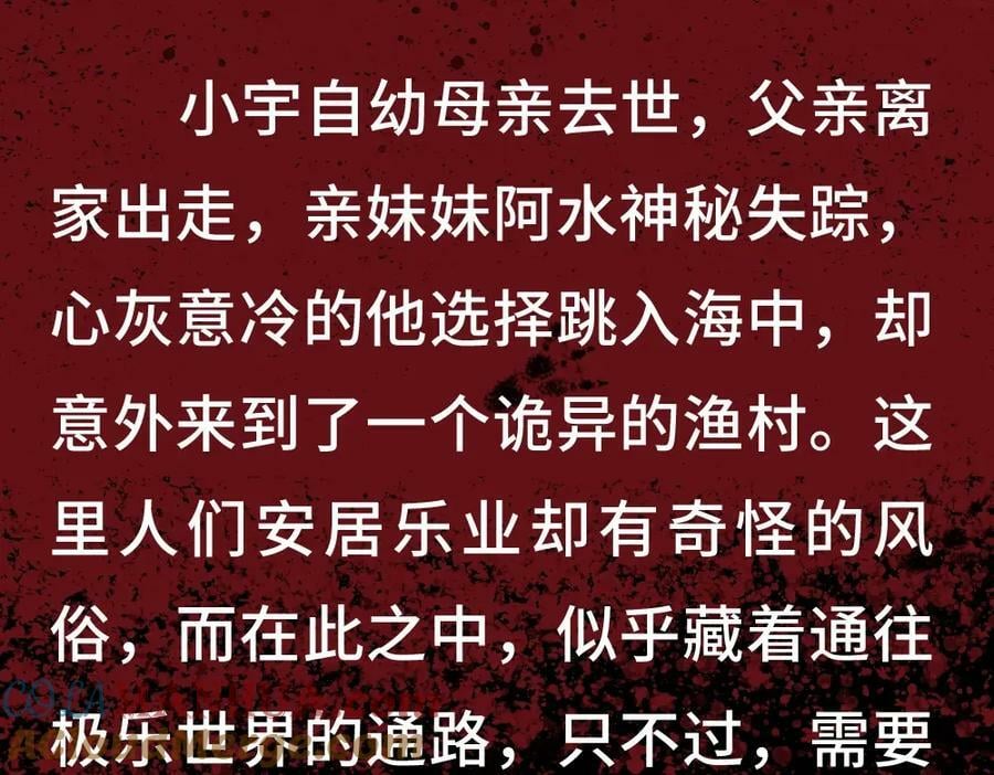 单行本来啦~12