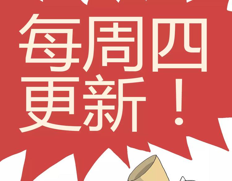 第24话 迷雾岛（十一）156