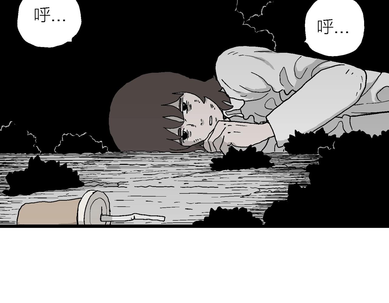第48话 欢笑镇（九）97