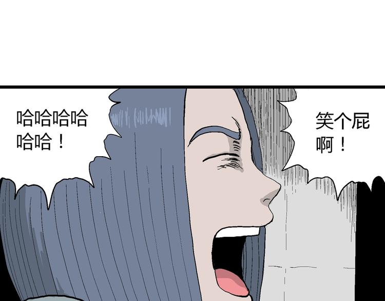 第50话 恋人小岛（8）35
