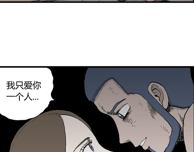 第47话 恋人小岛（5）54