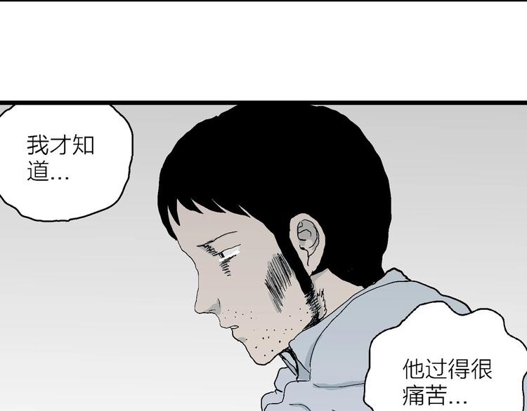 第75话 雪女(完结篇)72
