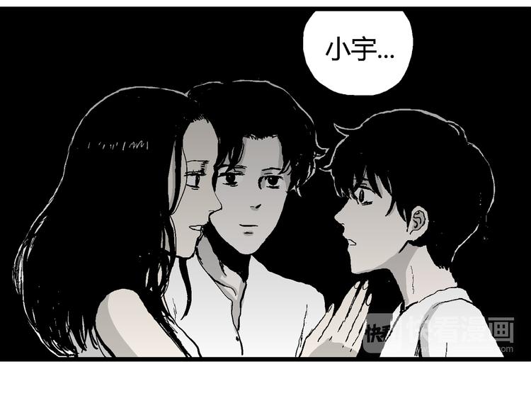 第64话 渔村（完结篇）137