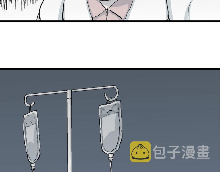 第73话 雪女（9）31