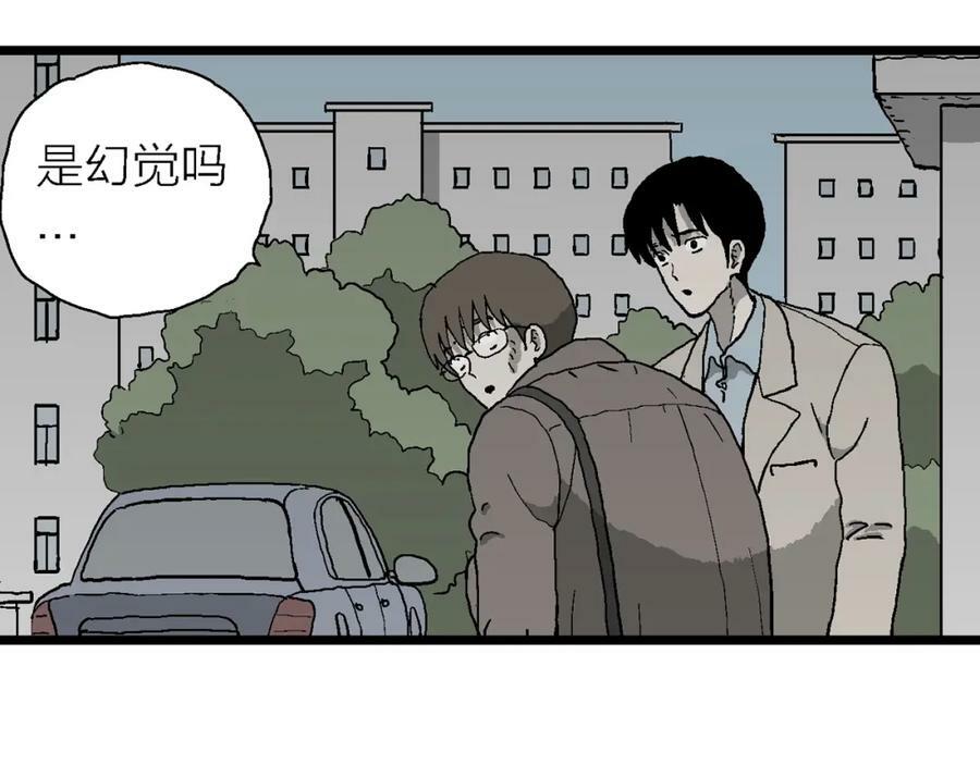 第64话 蜘蛛男（三）81