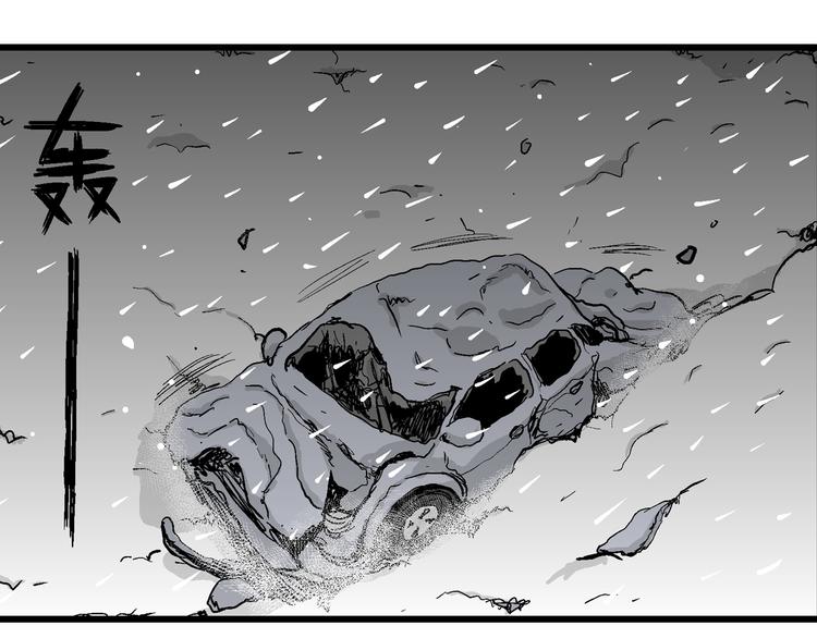 第67话 雪女（3）38