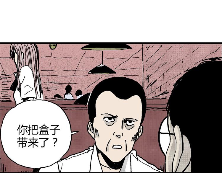 第10话 沉默盒（十）98