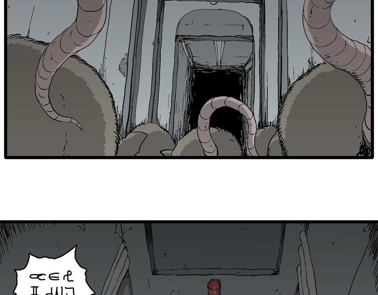 第95话 新人类（20）19