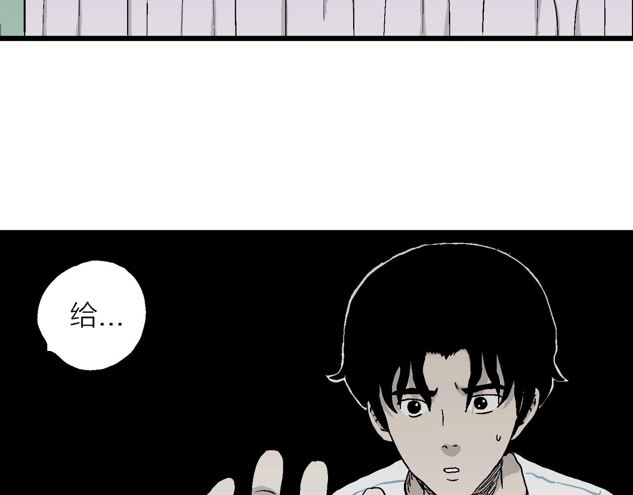 第17话 地狱游戏（六）33