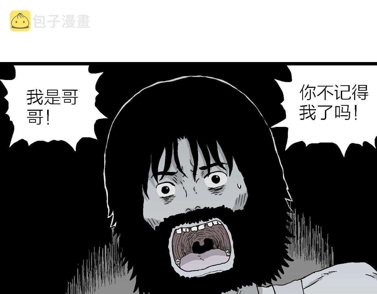 第27话 地狱游戏（十六）6
