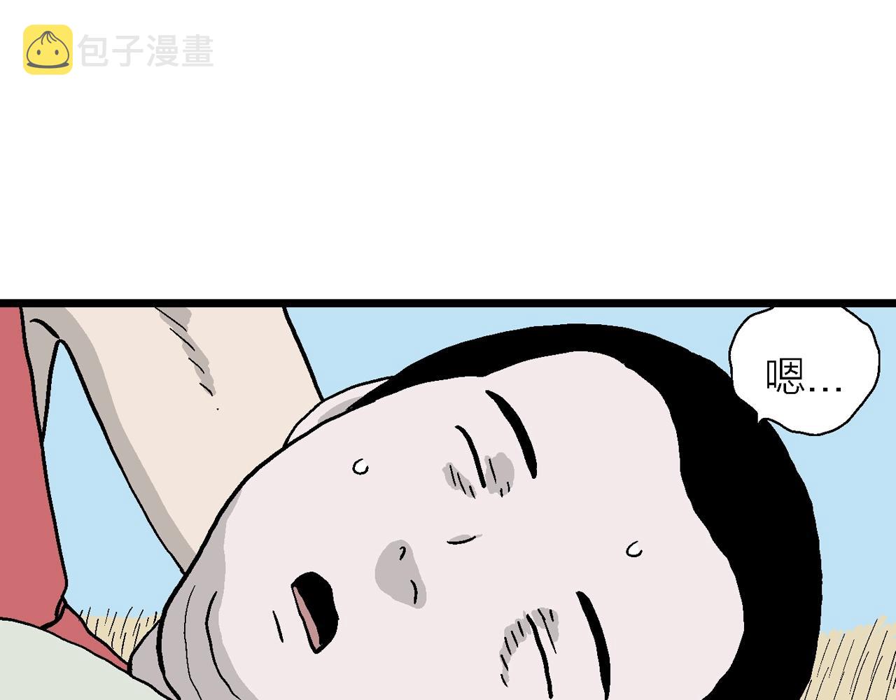 第13话 地狱游戏（二）77