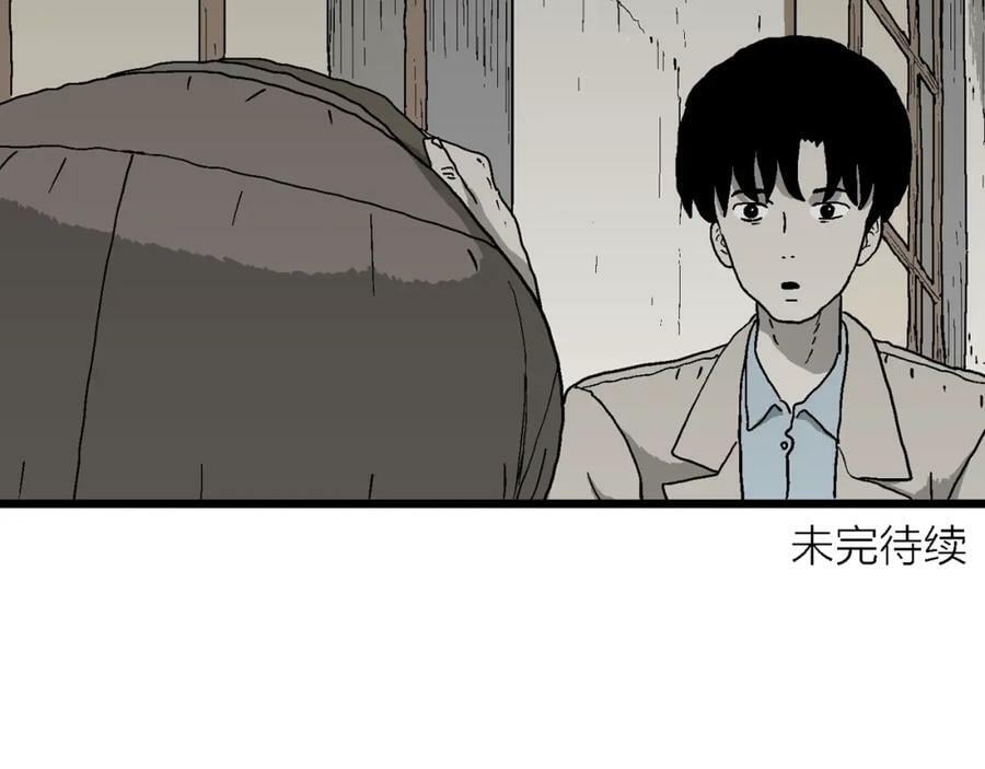 第62话 蜘蛛男（一）109