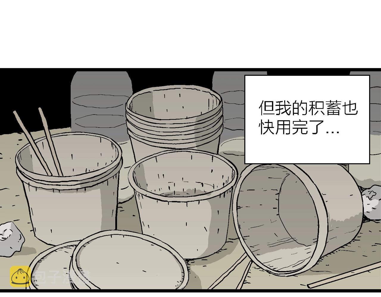 第40话 欢笑镇（一）42