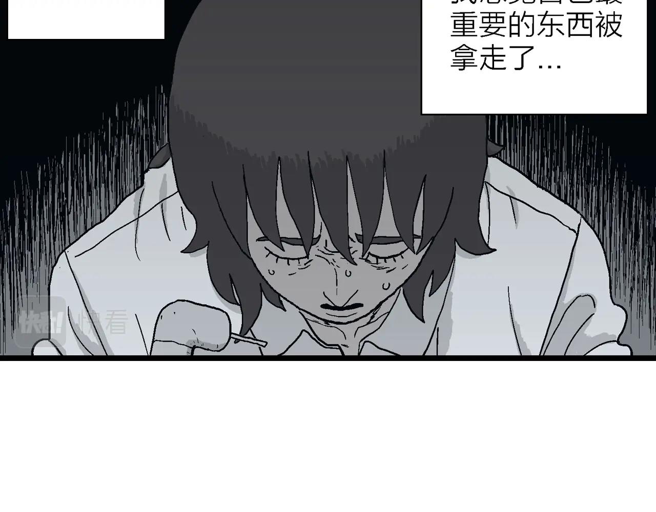第43话 欢笑镇（四）74