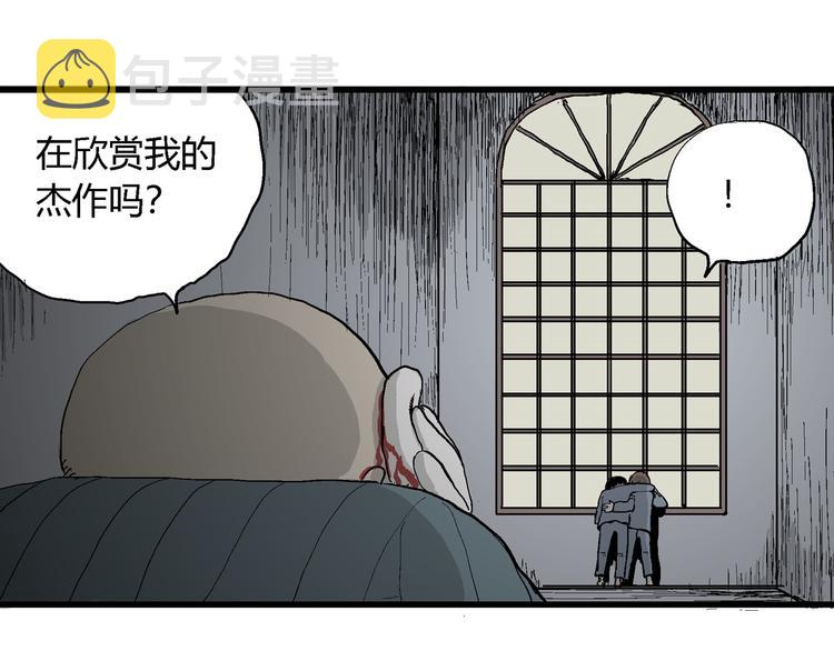 第34话 玩偶工厂（四）103