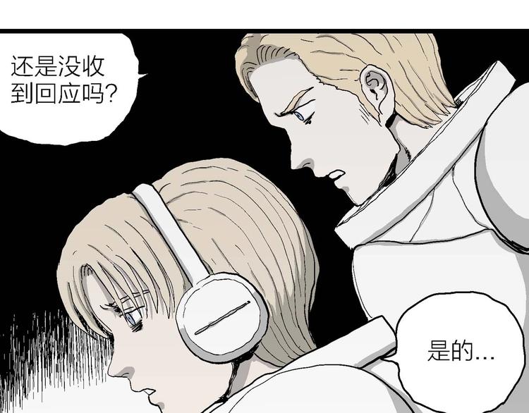第78话 新人类（3）135