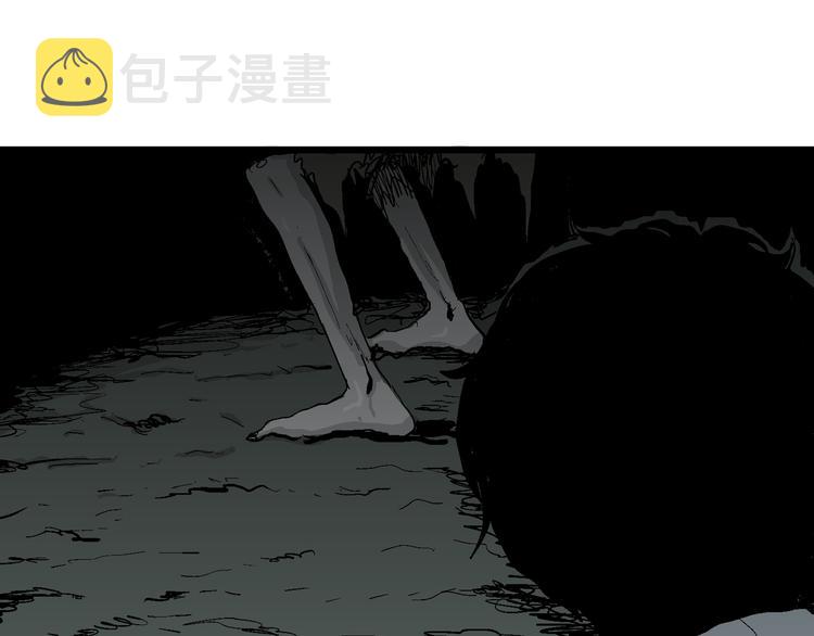 第56话 渔村（3）56