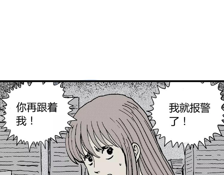 第6话 沉默盒（六）126