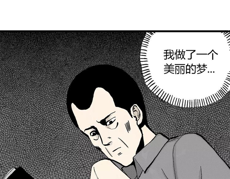 第3话 沉默盒（三）105