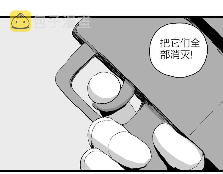 第87话 新人类（12）73