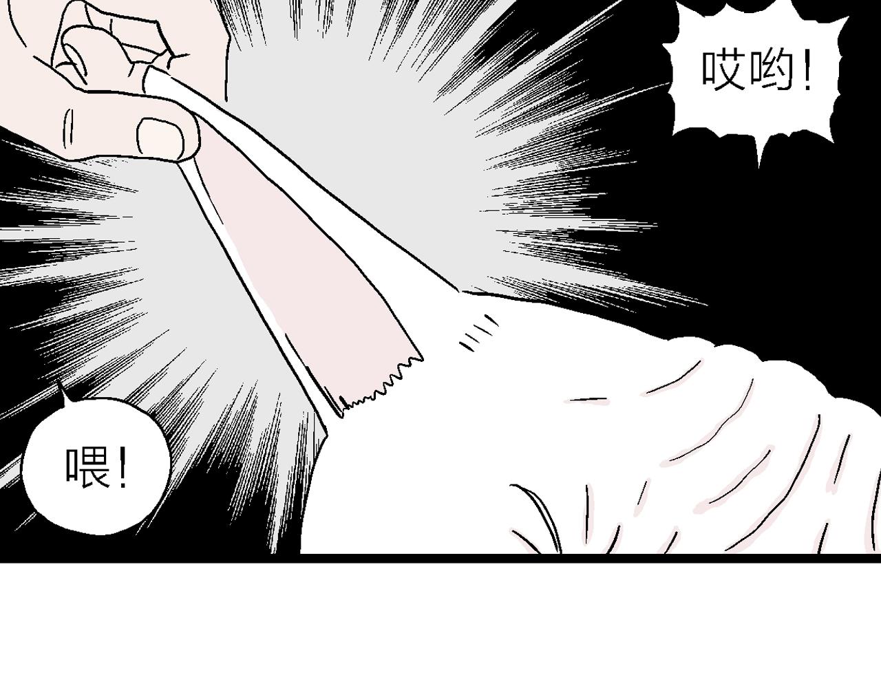 番外：春节小剧场18