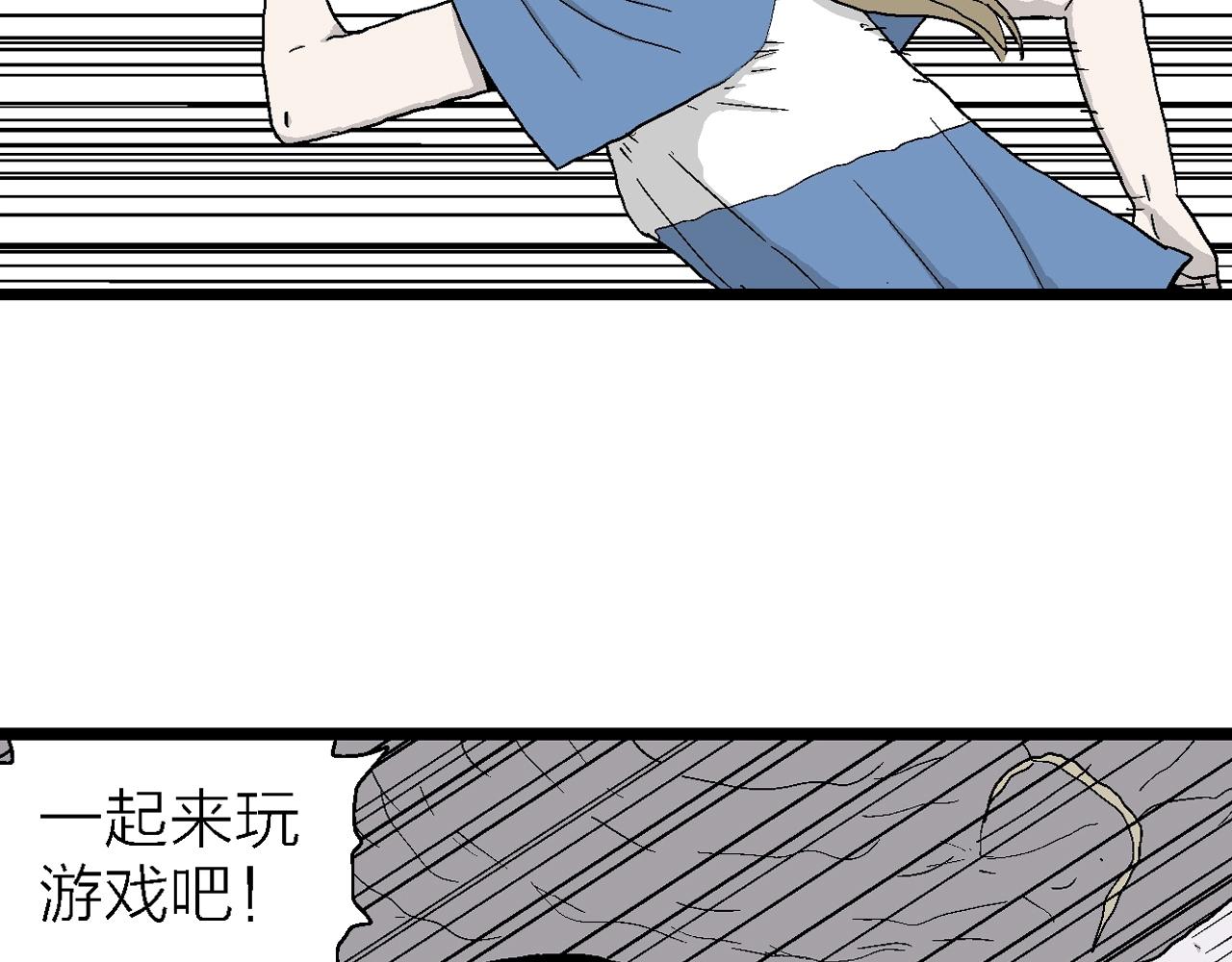 第21话 地狱游戏（十）102