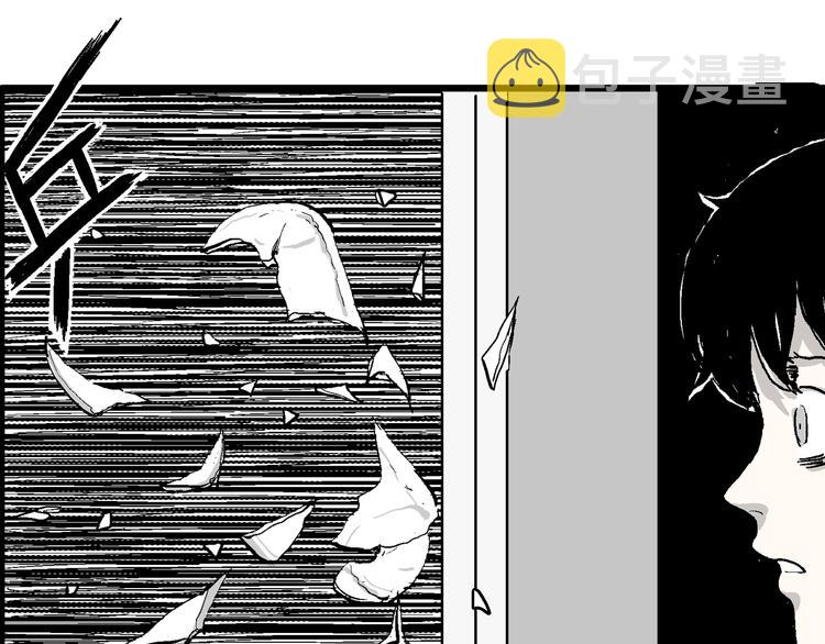 第57话 渔村（4）122