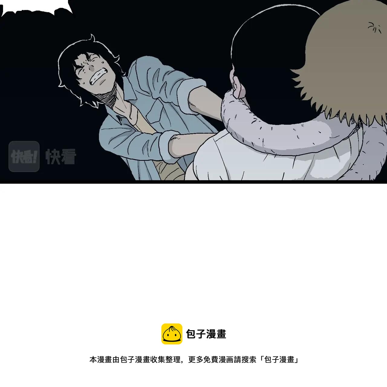 第19话 地狱游戏（八）100