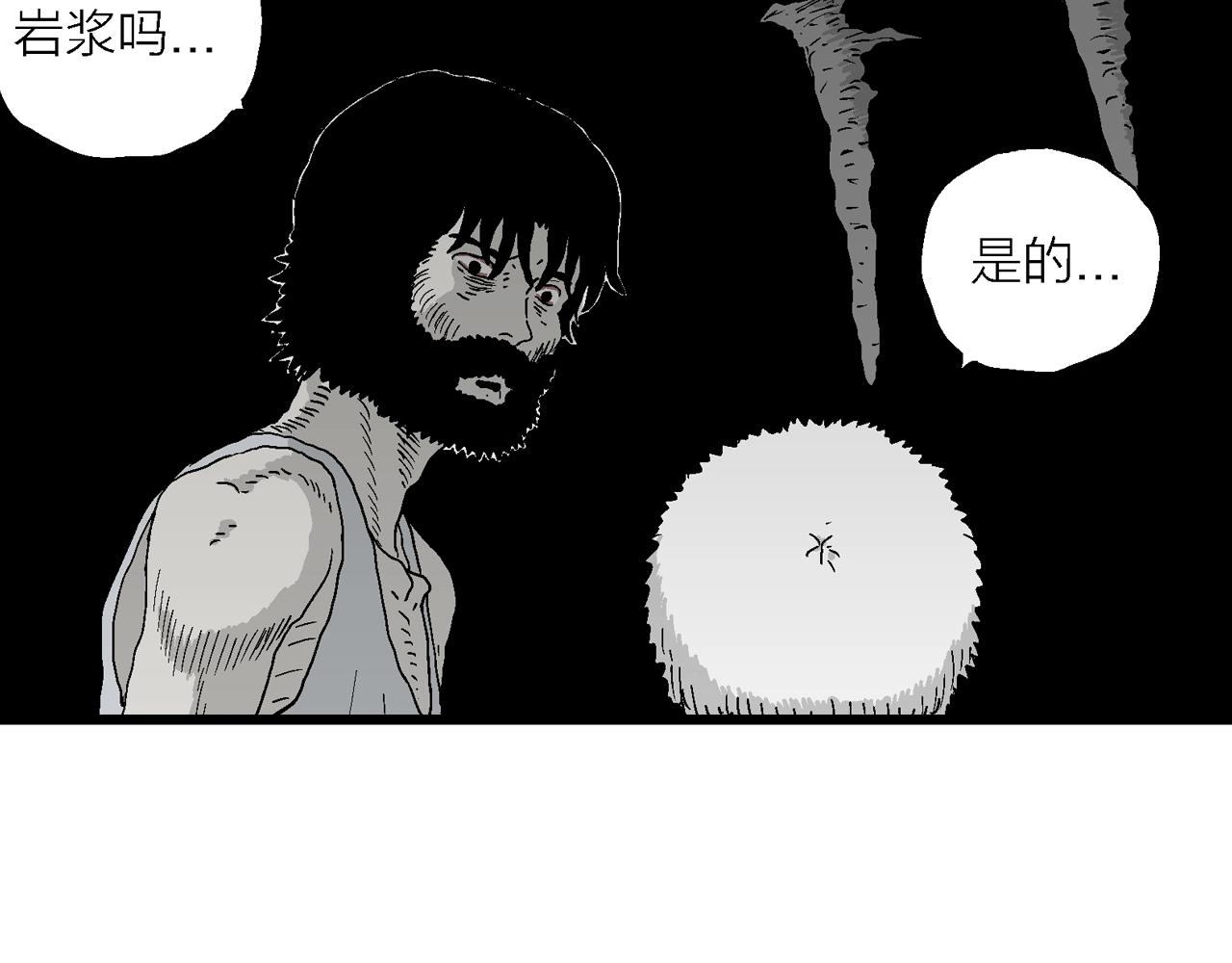 第30话 地狱游戏（十九）51